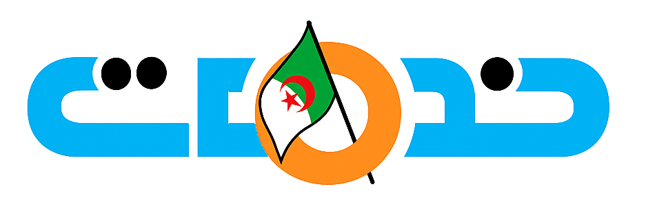 شعار خدمات الجزائر